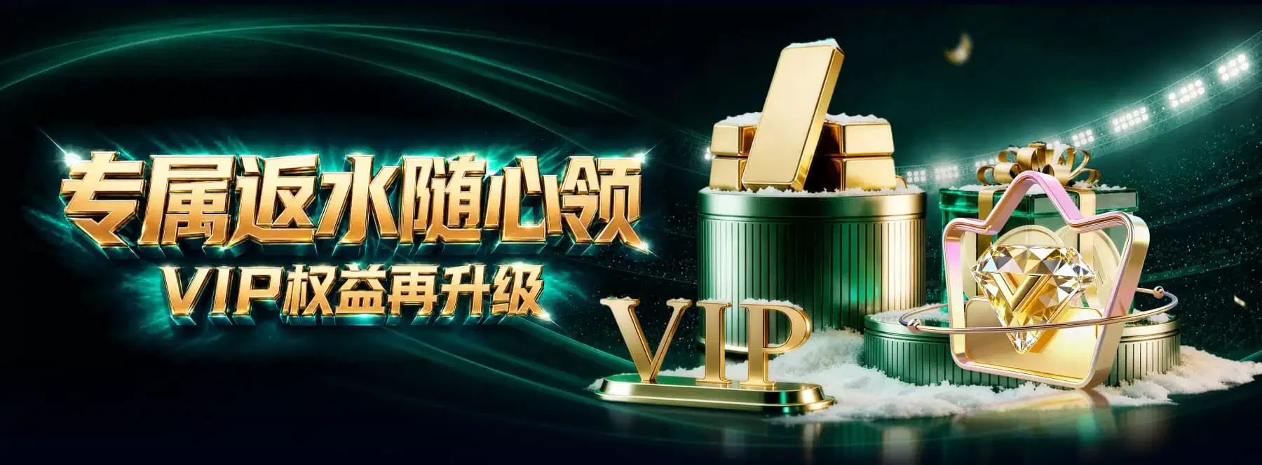 B体育专题海报第3幅